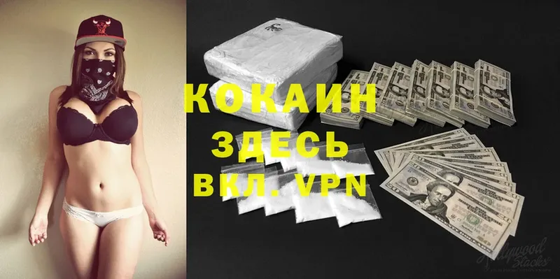 shop состав  Верхняя Пышма  Кокаин Боливия 