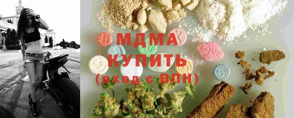 mdma Богданович